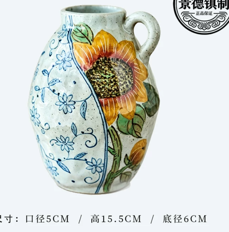 Sunflower Pitcher Vase — full view, mouth 5cm H15.5cm base 6cm